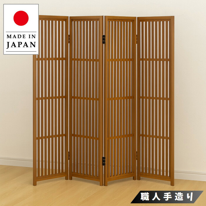 楽天市場】格子パーテーション【60号 千本格子 茶】簾屏風