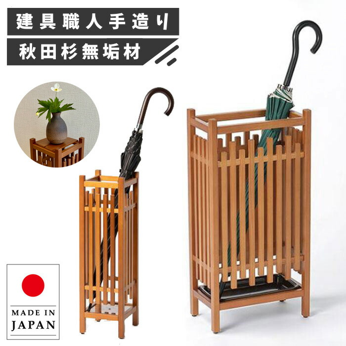 カリモク家具　傘立て カリモク家具 karimoku コーナー傘立て – バナルオンライン
