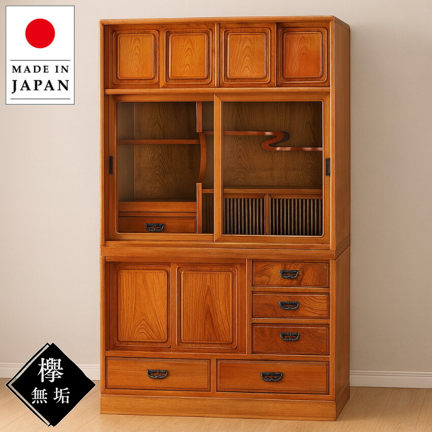 茶箪笥　木製レトロ茶道具棚 水屋箪笥 リメイク 和箪笥 茶棚 ガラス サイドボード 時代家具