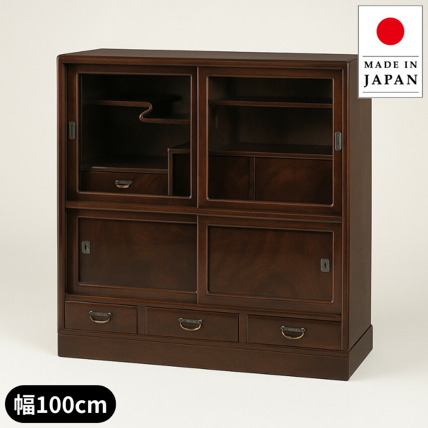 楽天市場】【開梱設置無料】 茶タンス 欅 無垢 茶ダンス 和風