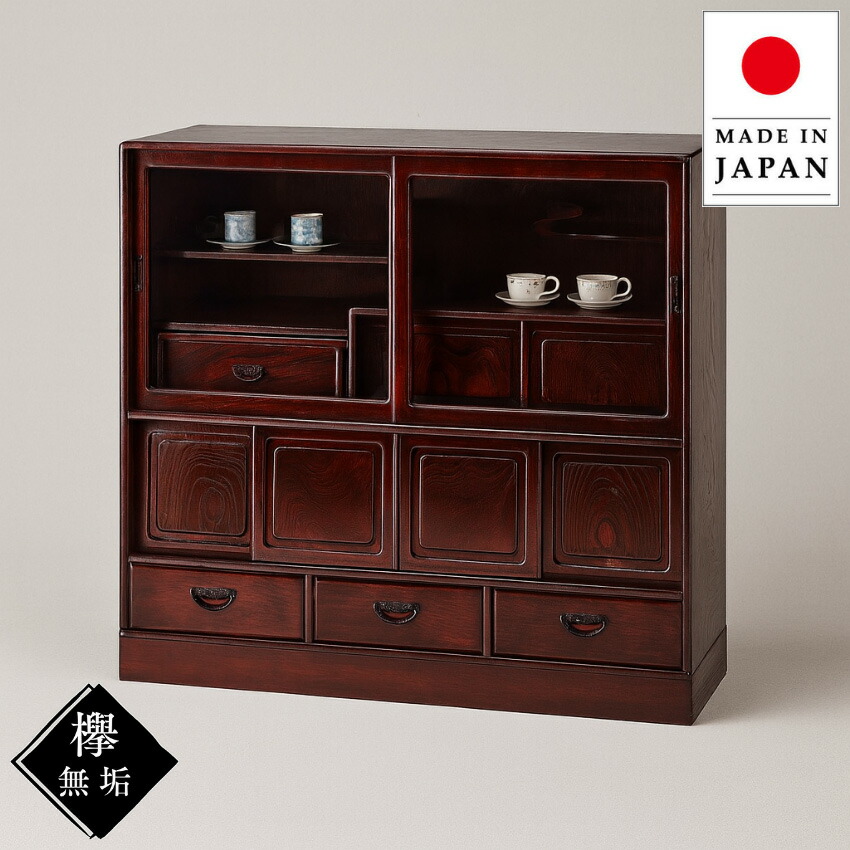 楽天市場】【開梱設置無料】 茶タンス 和風 和室 茶ダンス 欅