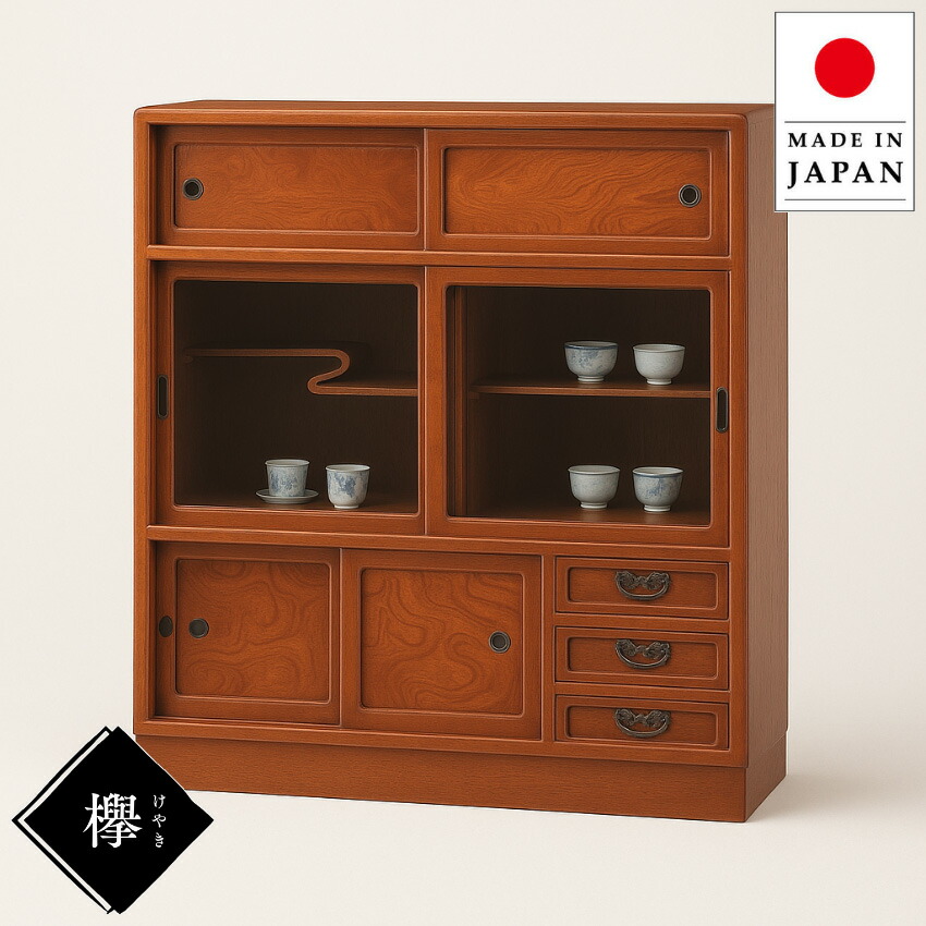 【最終値下げ】【送料込み】茶箪笥 楽天市場】【開梱設置無料】 茶タンス 和風 和室 茶ダンス 欅