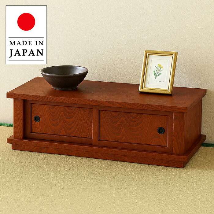 楽天市場】置き床 和室 置床 床の間 飾り棚 和風 茶たんす