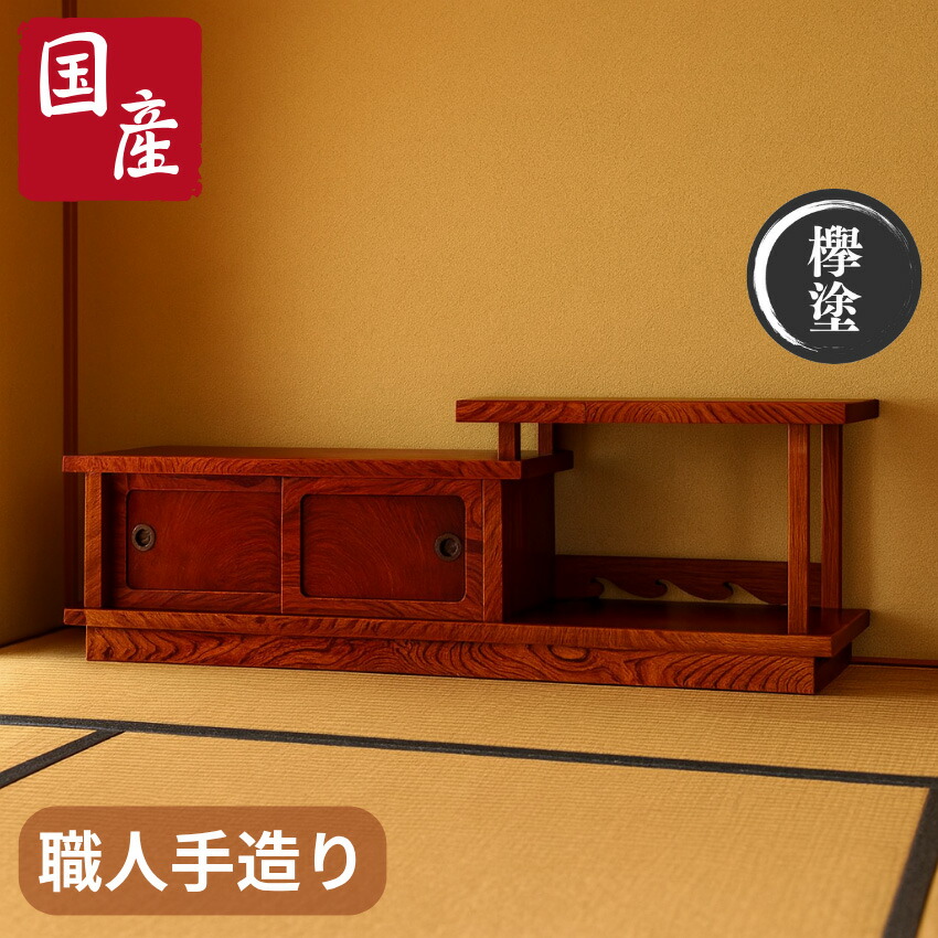 楽天市場】置き床 和室 置床 床の間 茶道 飾り棚 和風 茶たんす 引き戸