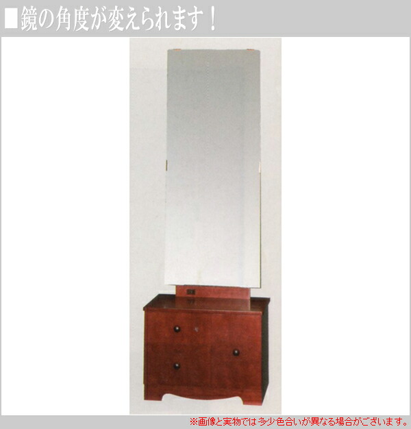 ドレッサー 一面鏡 1面ドレッサー 鏡台 収納家具 和風 メイク台 木製 国産 化粧台 日本製 国産 送料無料 Mk5879 座鏡 コンパクト 通販 Kam Smtb F Interior Marudai