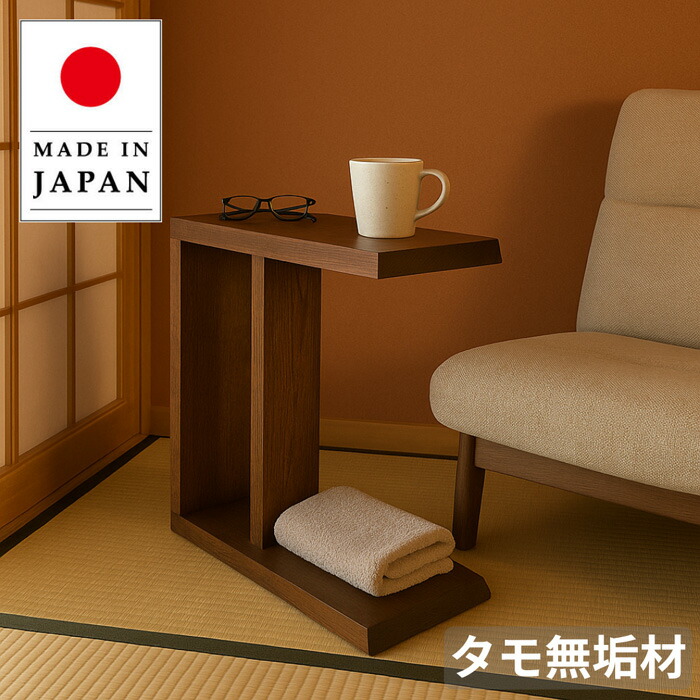 お洒落な　オーク無垢材　サイドテーブル　　 検、飛騨家具　月末まで お洒落な オーク無垢材 サイドテーブル 検、飛騨家具 月末まで