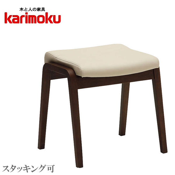 カリモク スツール CT0406HK スツール CT0406HK | スツール・ベンチ | 家具を探す | カリモク