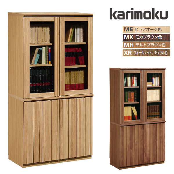 カリモク　キャビネット　ラック　本棚 ht2380-main.jpg