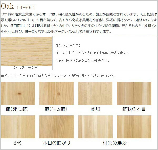 差俵創設無料 カリモク 粗餐膳 純 金円テーブル 北欧 お食事処テーブル 木製 膳テーブル 横幅100cm 上等さ 国産 日本製 貨物輸送無料 メールオーダー Du3901me Kar Smtb F Marchesoni Com Br