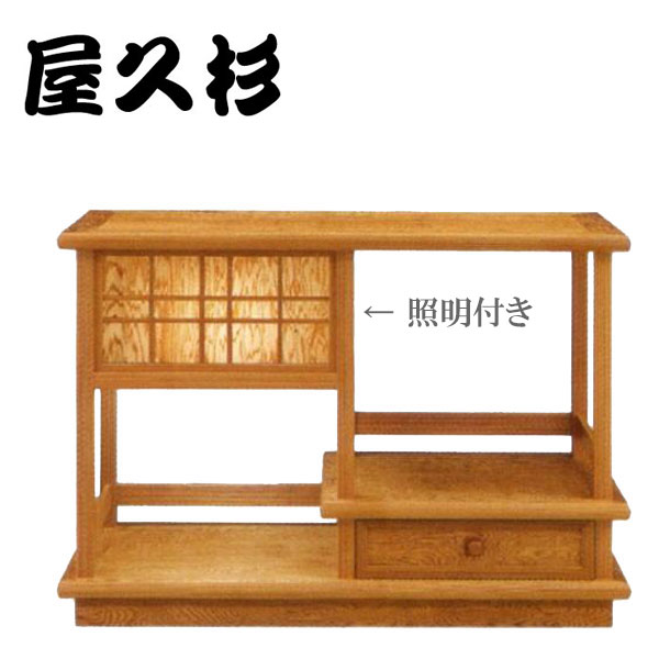 【エントリーで全商いものP10倍！】屋久杉 置き床 和風 置床 和室 床の間 間接的な行動照明装置 今めかしい 行燈 国産 行灯 日本製 立ち会い場ともし火 飛び切り 名著大工仕事 床置あかり 23 貨物輸送無料 通信販売 【kot】【smtb-F】