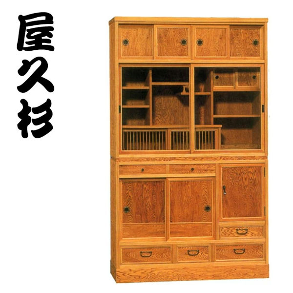 【開梱設置無料】 屋久杉 茶タンス 和風 茶箪笥 高級 茶ダンス 国産 茶棚 日本製 リビングボード 完成品 サイドボード 和家具 古典木工 新重茶棚 33 送料無料 通販 【kot】【smtb-f】|INTERIOR MARUDAI