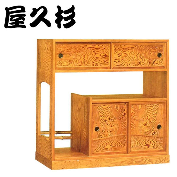 【エントリーで全商いものP10倍！】【開梱とり備える無料】 屋久杉 収納家具 和風 茶棚 飛び切り 姿勢ゲーム盤 今めかしい リビングゲーム盤 成し遂げる品 茶タンス 日本製 茶箪笥 国産 茶社交ダンス 名著大工仕事 磯チドリ 30 貨物輸送無料 通信販売 【kot】【smtb-f】