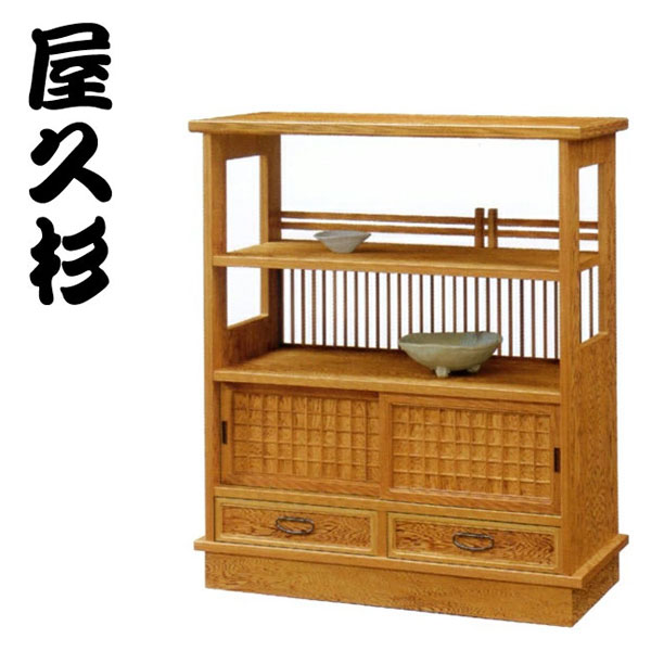 楽天市場】【開梱設置無料】 屋久杉 茶箪笥 和風 茶タンス 高級 茶