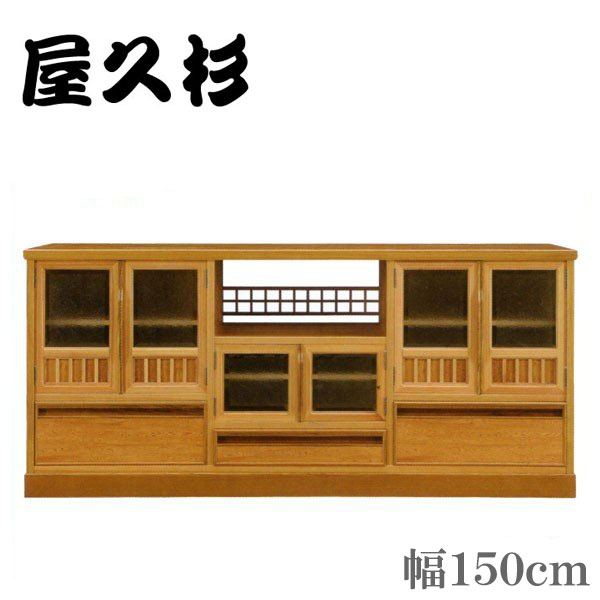 楽天市場】【開梱設置無料】 屋久杉 茶箪笥 和風 茶タンス 高級 茶