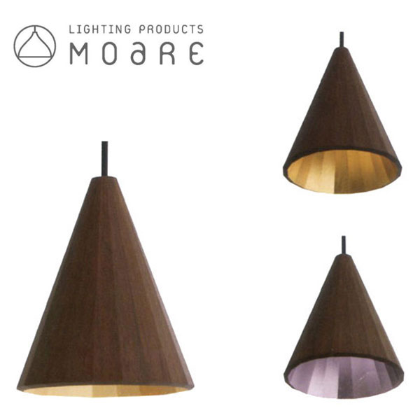 楽天市場】ペンダントライト led 天井照明器具 北欧 インテリア照明