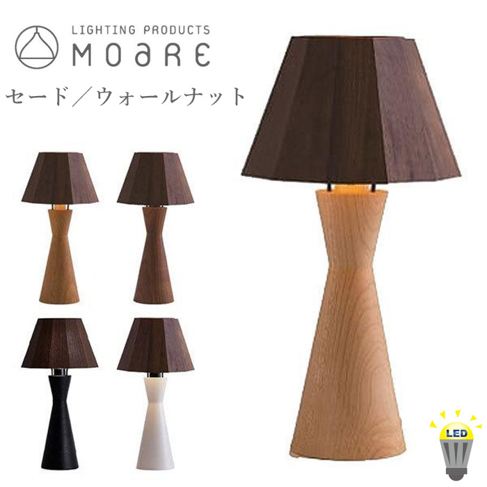 【マルニ】オリジナルスタンド　間接照明　陶器スタンドライト 注目ブランド マルニ オリジナルスタンド 間接照明 陶器スタンド