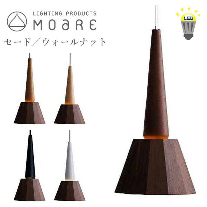 ペンダントライト 北欧 天井照明 LED ダイニング照明 おしゃれ 間接照明 シーリング用 ダクトレール用 リビング照明 モダン デザイナーズ オシャレ tipo ティーポ 送料無料 通販 【kak】【smtb-f】|INTERIOR MARUDAI