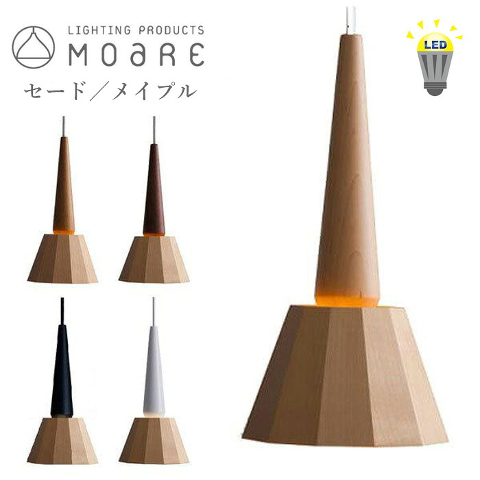 ペンダントライト LED 天井照明 おしゃれ ダイニング照明 北欧 間接照明 ダクトレール用 シーリング用 リビング照明 モダン デザイナーズ オシャレ ティーポ tipo 送料無料 通販 【kak】【smtb-f】|INTERIOR MARUDAI