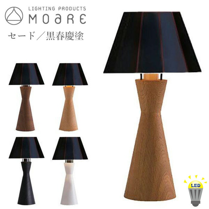 楽天市場】照明 スタンド Tipo スタンドライト 間接照明 陶器 陶磁器