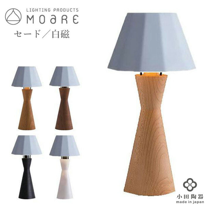 楽天市場】テーブルスタンドライト ランプ デザイナーズ照明