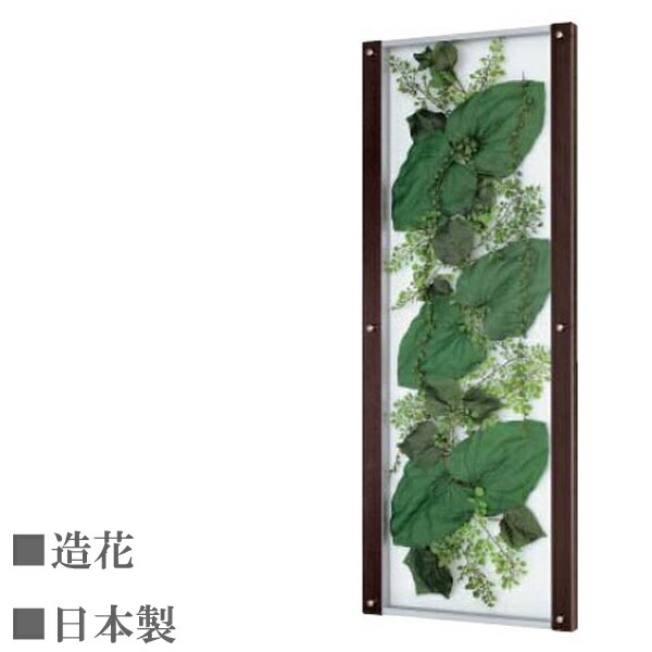 リーフパネル 観葉植物 アートパネル おしゃれ インテリアアートパネル グリーン 壁掛けアートパネル 造花 葉っぱ 北欧 アジアン 新築祝い 日本製 国産 送料無料 通販 Ori Smtb F Elteachermurcia Com