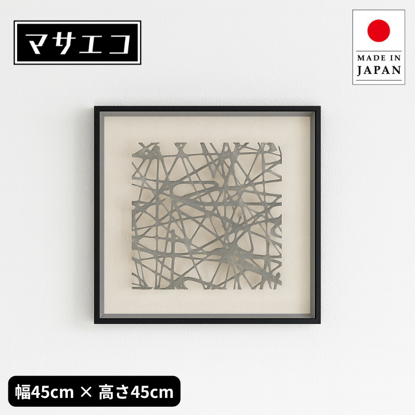 【エントリーで全商いものP14倍！】工芸ダイアログボックス 今めかしい インテリアアートパネル 北欧 飾りつけ工芸ダイアログボックス 和今めかしい ウォールアートパネル 和風 マサエコ 造営祝賀会 御前上等 日本製 国産 貨物輸送無料 通信販売 【ori】【smtb-f】