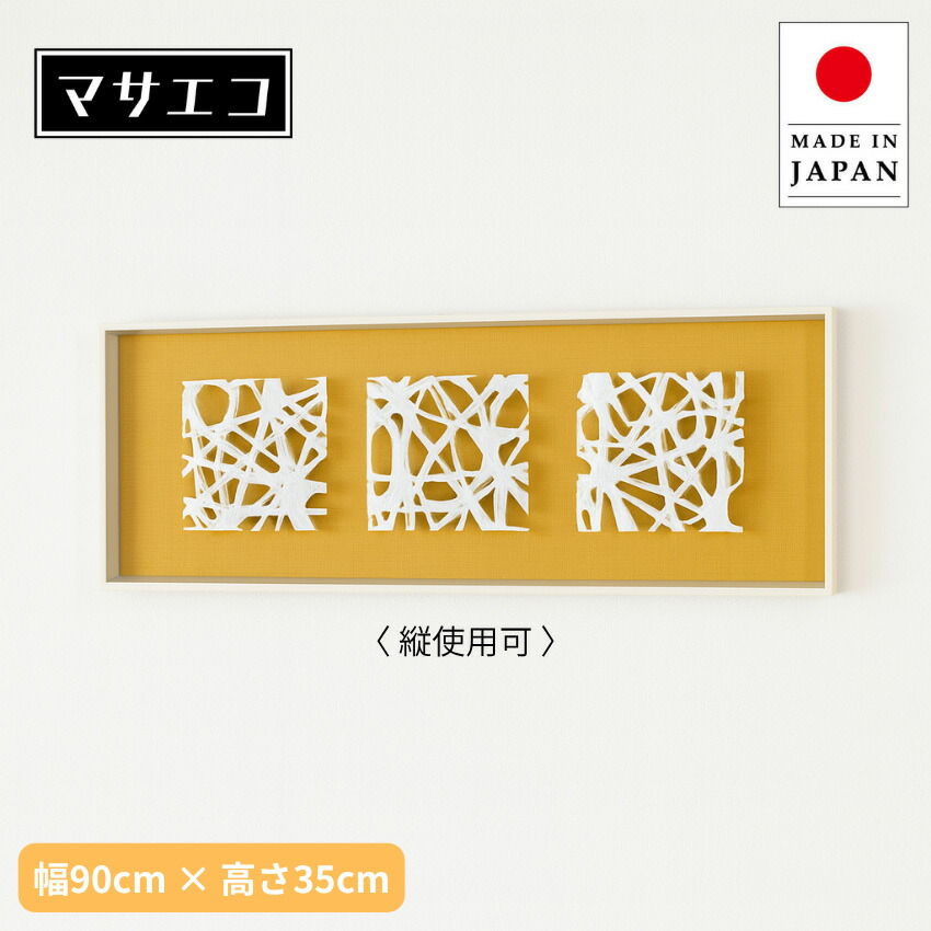 鎌倉彫　乱れ箱　二箱 楽天市場】鎌倉彫 文庫12号 文箱 和風 ふみ箱 国産 フミ箱 日本
