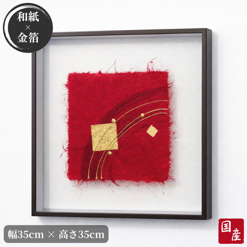 楽天市場】グリーンモード正規品【アートデコ 壁掛け 箔 23X70cm