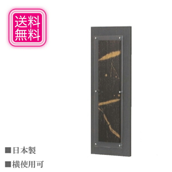 アートパネル 和風 壁掛けアートパネル 和モダン インテリアアートパネル モダン デザインアートパネル おしゃれ 和紙 新築祝い 国産 日本製 送料無料 通販 Ori Smtb F Elteachermurcia Com