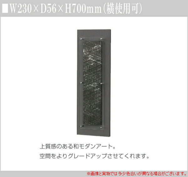 アートパネル新築祝い和モダン送料無料インテリアアートパネル国産和風壁掛けアートパネルモダンデザインアートパネルおしゃれ和紙新築祝い日本製国産送料無料通販 Ori Smtb F Interior Marudai