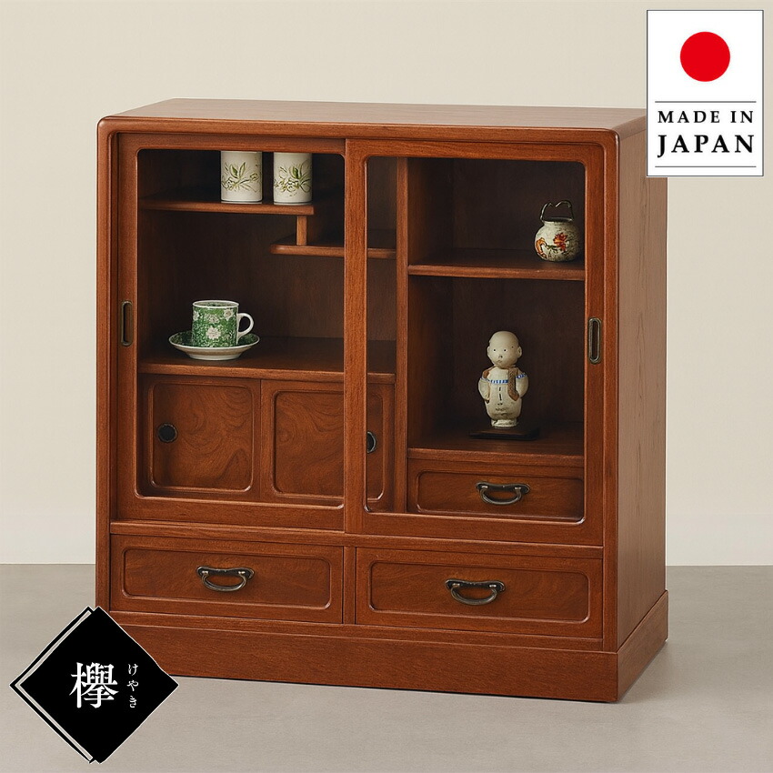 楽天市場】【開梱設置無料】 茶タンス 和風 和室 茶ダンス 欅