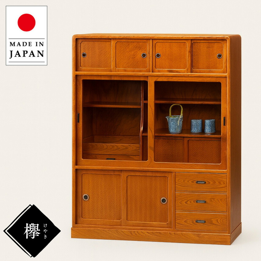 楽天市場】茶箪笥 和茶棚 YK248 あじろ民芸 欅 幅86.5cm 静岡県