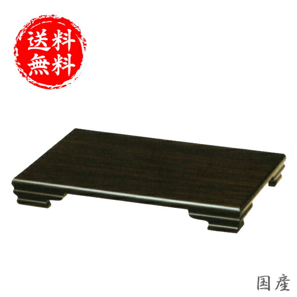 盆栽 樂屋】◇葡萄(ブドウ)敷板 B37 (高級敷板)(木目最高)(盆栽