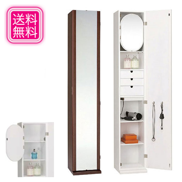 Interior Marudai Make Tower 102 Dresser Storage Vanity Makeup