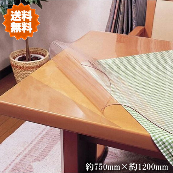 注目ショップ 厚み2mm 約750mm 約10mm 両面非転写テーブルマット Tug Smtb F Tr2 127 通販 送料無料 国産 日本製 抗菌 キズ防止 傷防止 ダイニングテーブルマット ビニール テーブルクロス 透明 Tsuge Tr2 127 Adrm Com Br