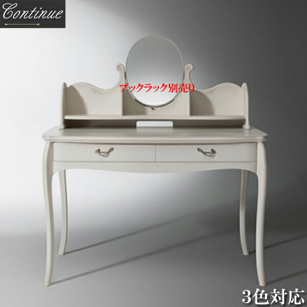 楽天市場】IDC大塚家具 松永工房 33万「CONTINUE/カンティーニュ
