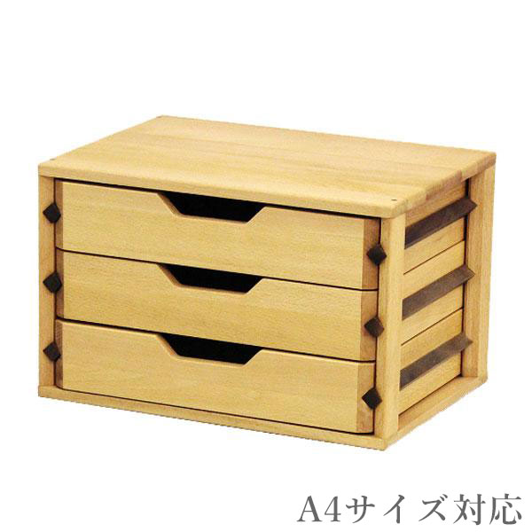楽天市場】書類ケース A3サイズ対応 引き出し 書類収納 木製 書類入れ