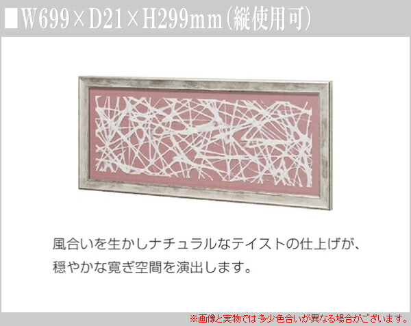 モダン 北欧 インテリアアートパネル 日本製 デザインアートパネル 日本製 壁掛けアートパネル おしゃれ 新築祝い 国産 ベッド 送料無料 通販 ウォールアートパネル おしゃれ マサエコ Ori Smtb F Interior Marudai 高知インター店 モダン 北欧 インテリアアートパネル 日本製 デザインアートパネル 日本製 壁掛けアートパネル おしゃれ 新築祝い 国産 ベッド 送料無料 通販 ウォールアートパネル おしゃれ マサエコ Ori Smtb F Interior Marudai 高知インター店