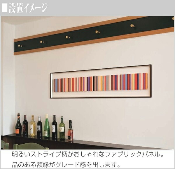 アートパネル おしゃれ インテリアアートパネル 北欧 ファブリックパネル モダン 壁掛けアートパネル 布 日本製 国産 新築祝い 送料無料 通販 Ori Smtb F Painfreepainrelief Com