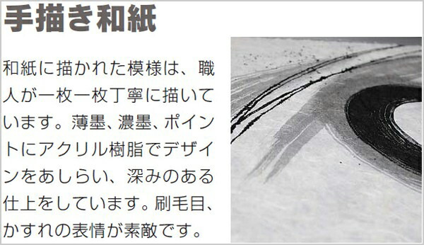 和モダン アートパネル デザインアートパネル 新築祝い 和紙 和柄 おしゃれ 国産 和風 壁掛けアートパネル 送料無料 日本製 アートパネル インテリア アートパネル 和柄 高級 送料無料 通販 Ori Smtb F Interior Marudai 和モダン アートパネル デザインアートパネル 新築祝い 和紙 和柄 おしゃれ 国産 和風 壁掛けアートパネル 送料無料 日本製 アートパネル インテリア アートパネル 和柄 高級 送料無料 通販 Ori Smtb F Interior Marudai