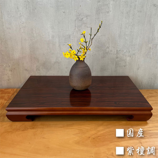 セール特価 国産 日本 国産高級花台 飾り台黒檀約62.5x40.0x12.5cm