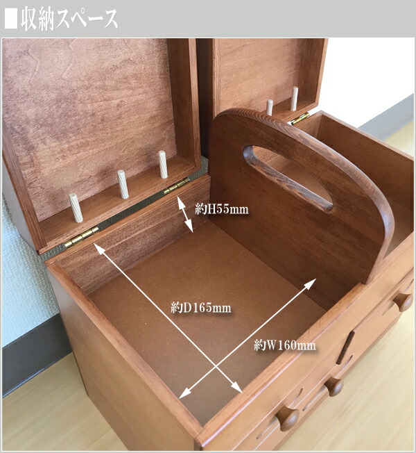 ソーイングボックス 木製 裁縫箱 おしゃれ 針箱 北欧 裁縫道具収納 日本製 裁縫道具入れ 国産 母の日 敬老の日 高級 送料無料 通販 Mk5114 Kam Smtb F septicin Com