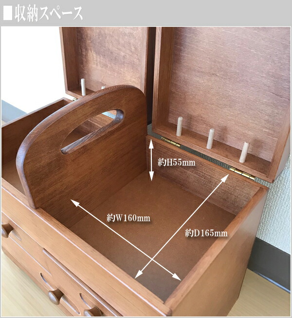 ソーイングボックス 木製 裁縫箱 おしゃれ 針箱 北欧 裁縫道具収納 日本製 裁縫道具入れ 国産 母の日 敬老の日 高級 送料無料 通販 Mk5114 Kam Smtb F septicin Com