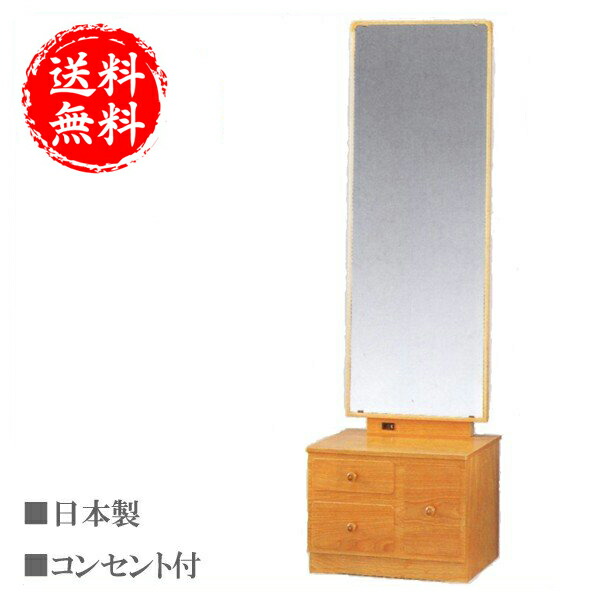 鏡台　天然木　和 楽天市場】座鏡 和風 鏡台 和室 ドレッサー 一面鏡 メイク台 欅 化粧台