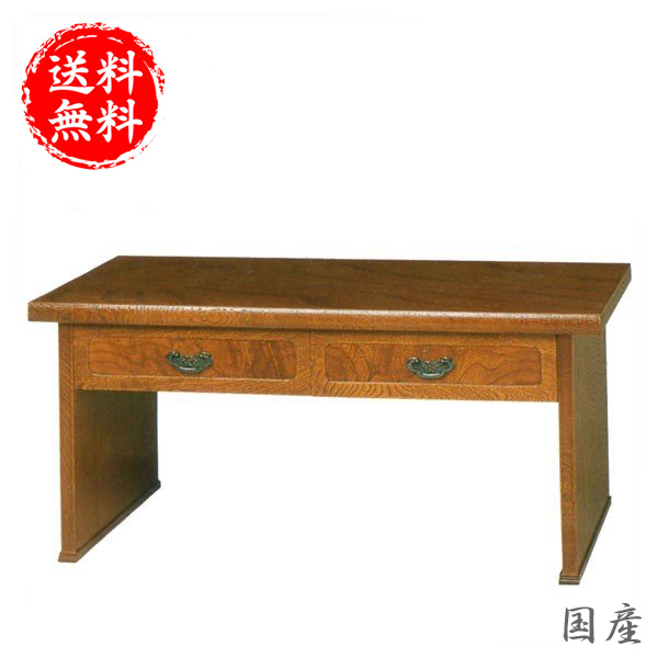Interior Marudai Product Made In Writing Desk Japanese Style Low