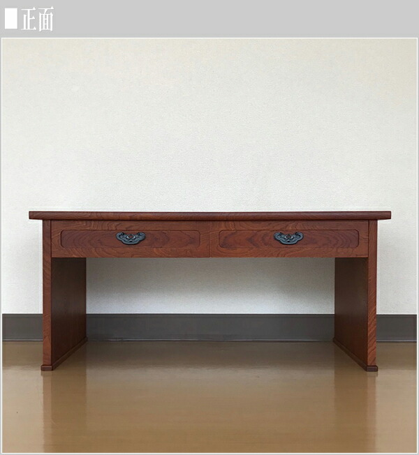 Interior Marudai Product Made In Writing Desk Japanese Style Low