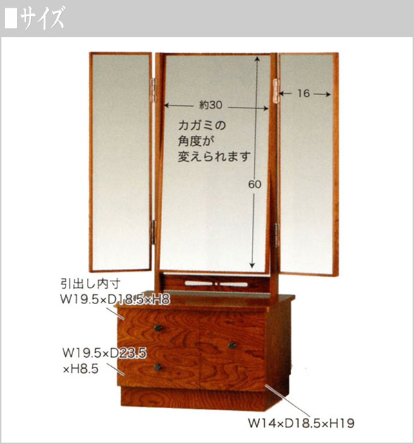 Interior Marudai Domestic Mail Order Mk5863 Made In Seat Mirror