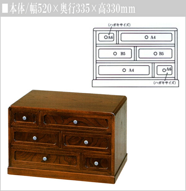 Interior Marudai It Is Yk419 In The Product Made In Documents