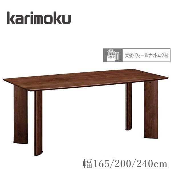 『karimoku』カリモク ダイニングテーブル 食卓テーブル RWdin12 GMFH150○karimoku / カリモク ダイニングテーブル 食卓テーブル 作業