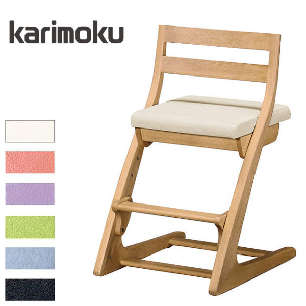 カリモク 子供用食堂椅子 おしゃれ ダイニングチェア 北欧 学習椅子木製 子供椅子 高さ調整 キッズチェア レザー 合成皮革 入学祝い 在宅ワーク 高級 日本製 国産 送料無料 通販 Cu1017ce Sale 93 Off